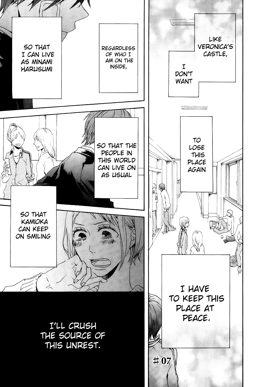 Bokura no Kiseki Chapter 7 page 1 - Chapter 7 : Chapter #07