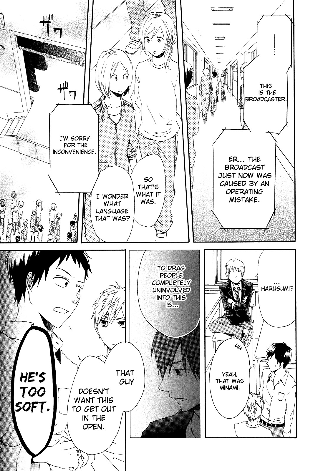 Bokura no Kiseki Chapter 7 page 11 - Chapter 7 : Chapter #07
