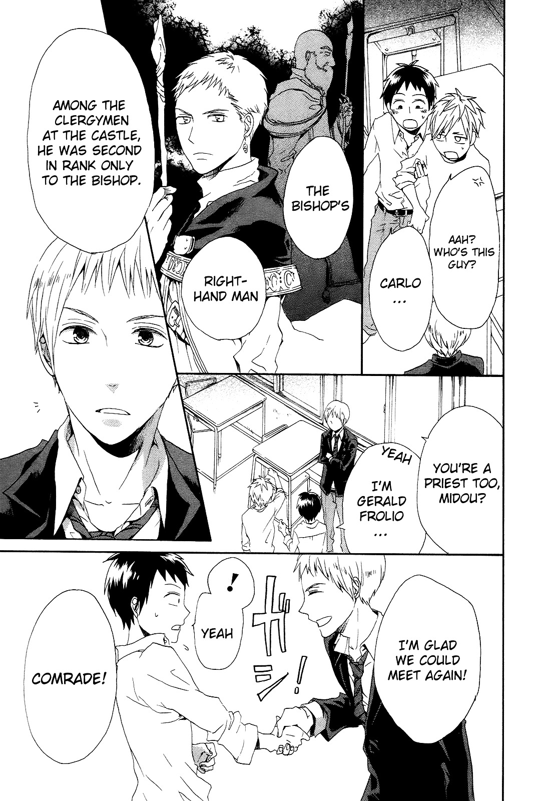 Bokura no Kiseki Chapter 7 page 15 - Chapter 7 : Chapter #07
