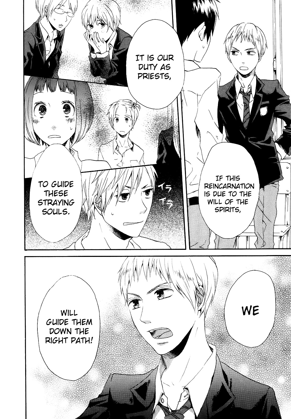 Bokura no Kiseki Chapter 7 page 16 - Chapter 7 : Chapter #07
