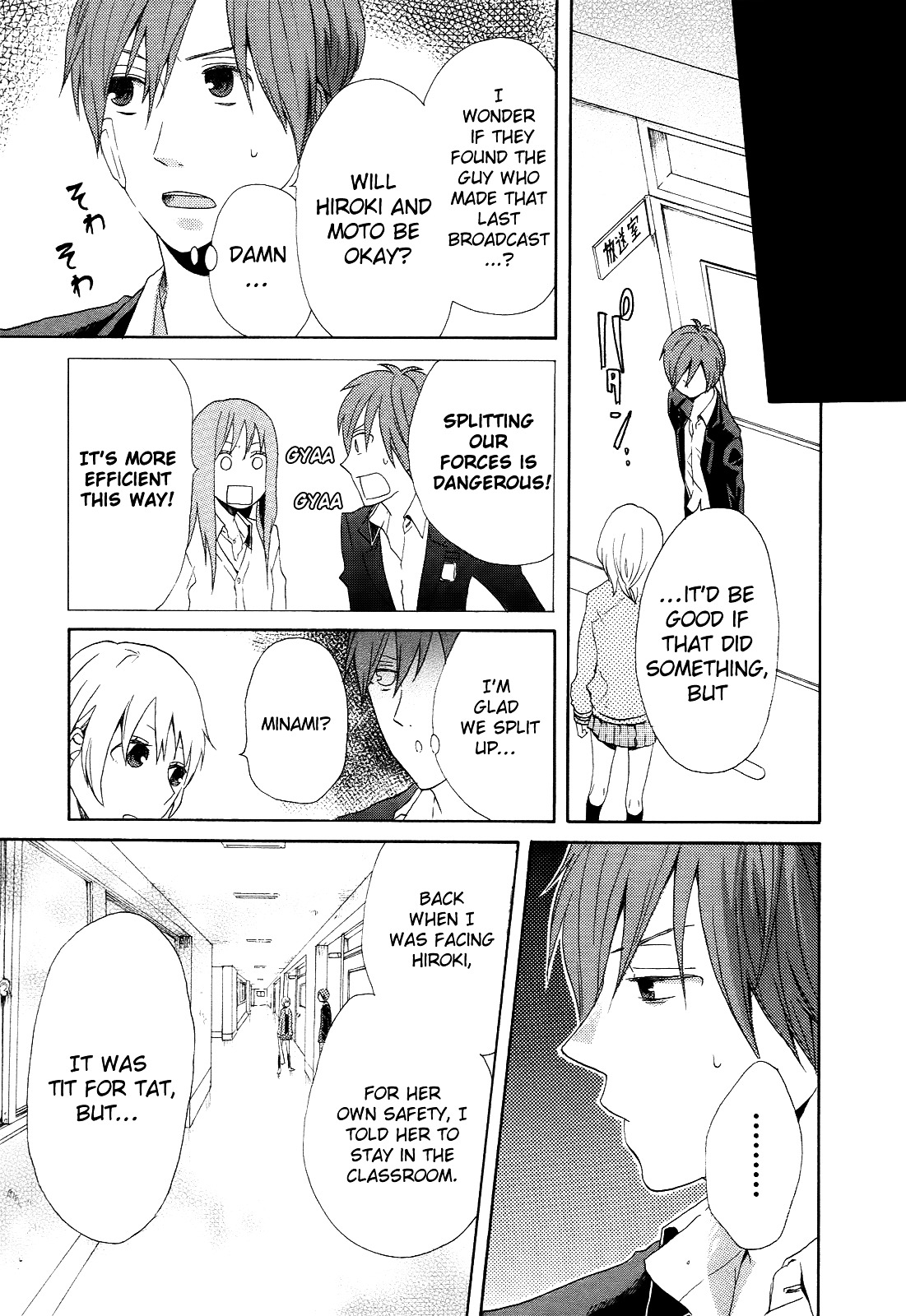 Bokura no Kiseki Chapter 7 page 17 - Chapter 7 : Chapter #07