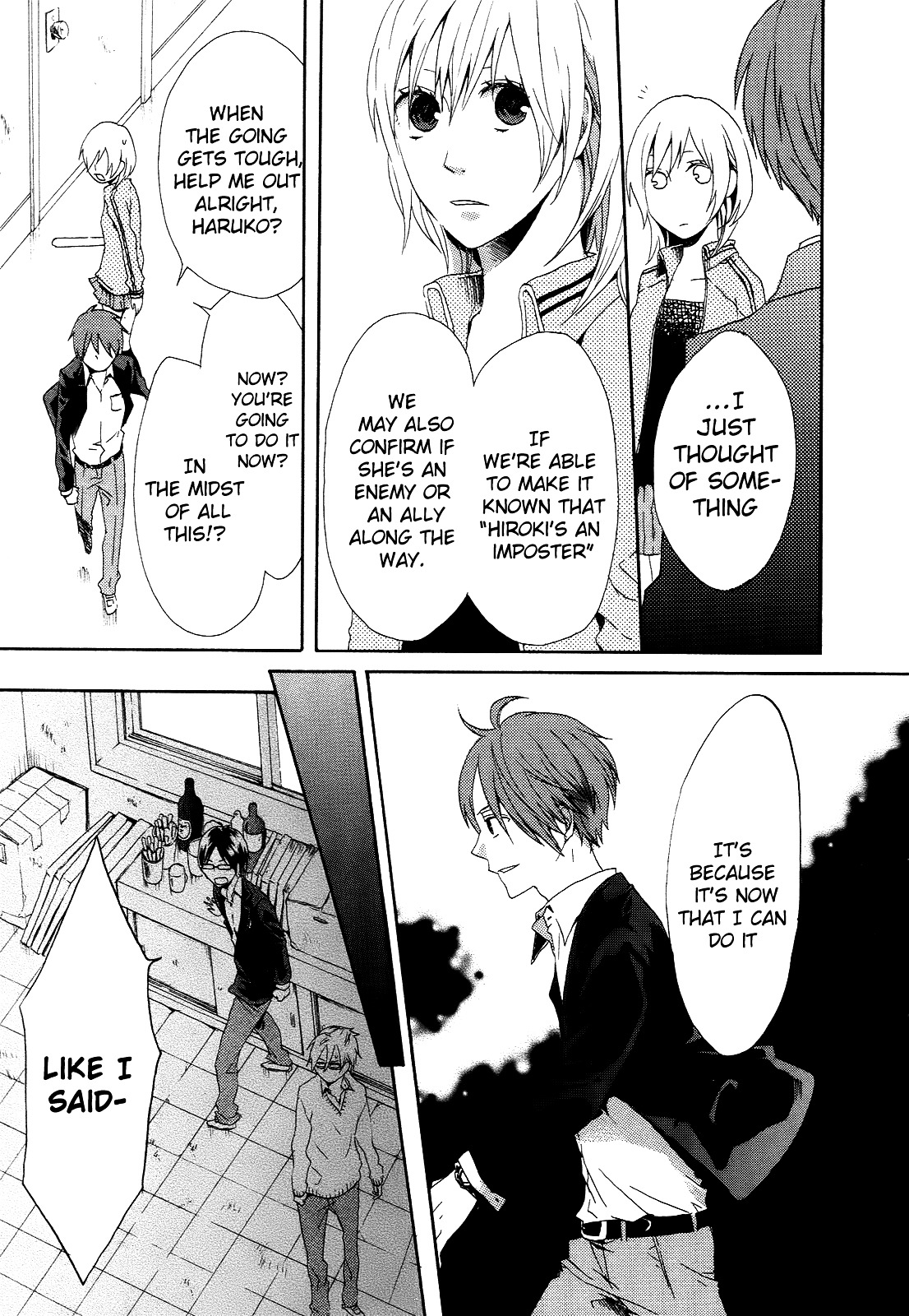 Bokura no Kiseki Chapter 7 page 19 - Chapter 7 : Chapter #07