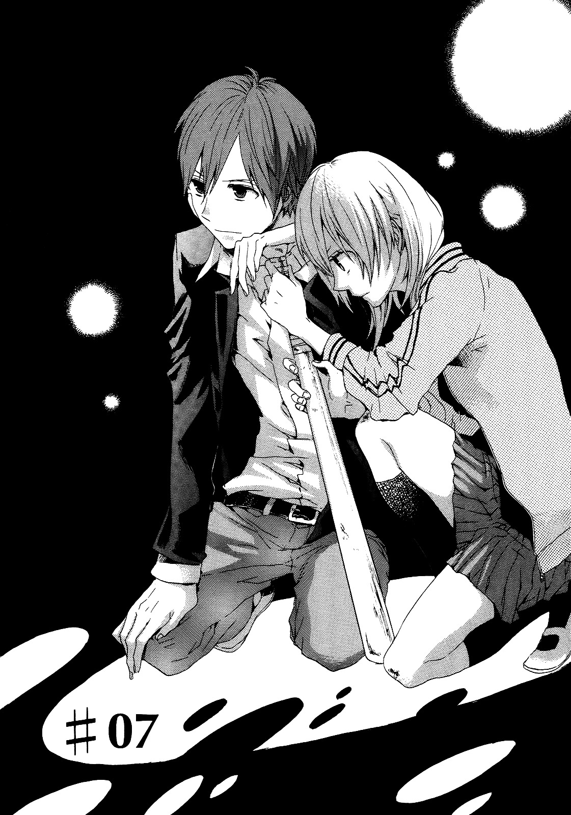 Bokura no Kiseki Chapter 7 page 2 - Chapter 7 : Chapter #07