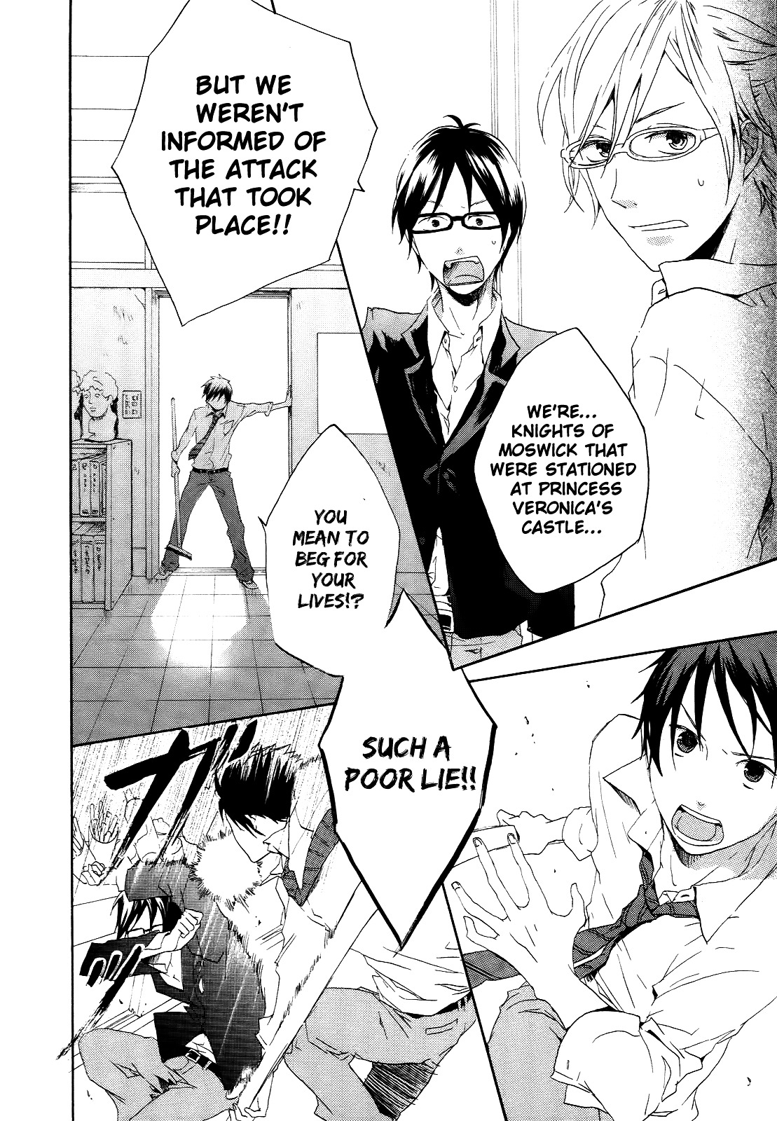Bokura no Kiseki Chapter 7 page 20 - Chapter 7 : Chapter #07