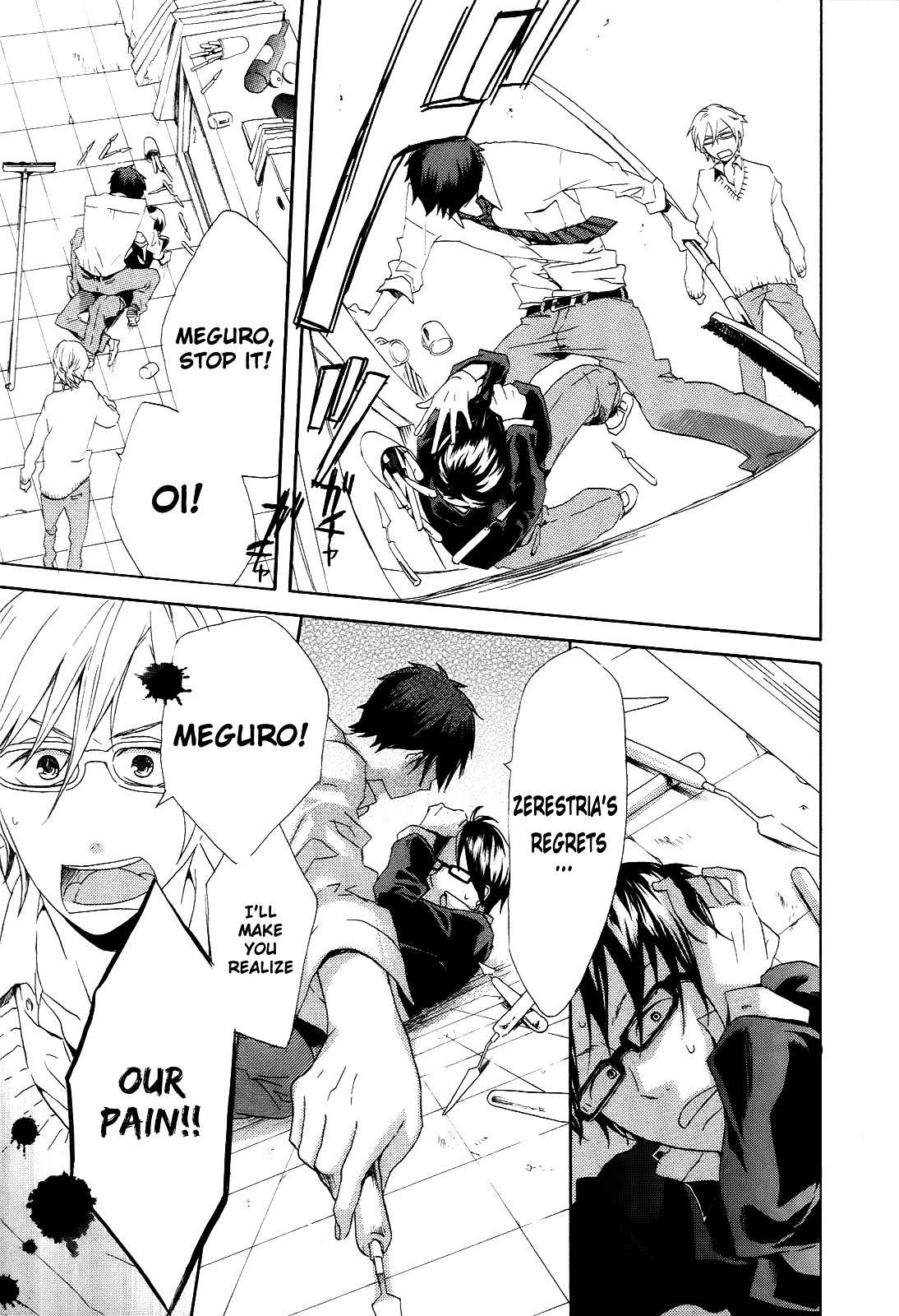 Bokura no Kiseki Chapter 7 page 21 - Chapter 7 : Chapter #07