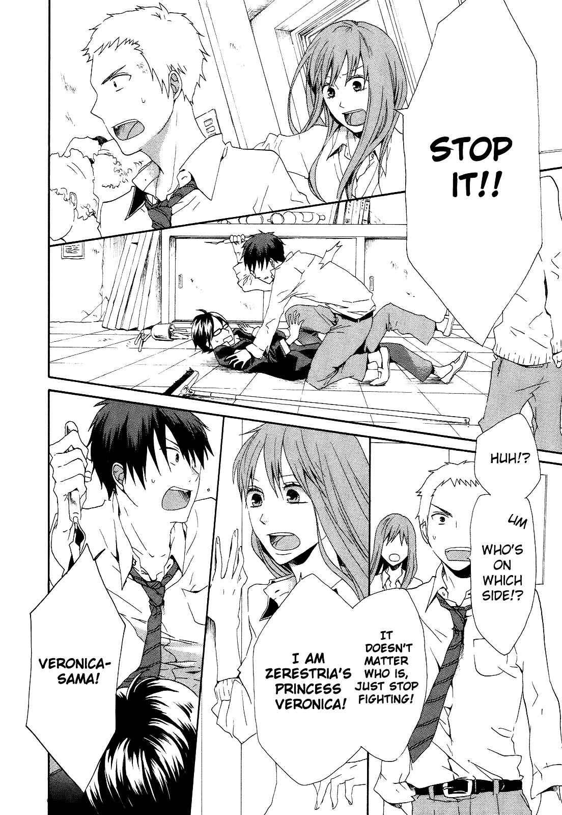 Bokura no Kiseki Chapter 7 page 22 - Chapter 7 : Chapter #07
