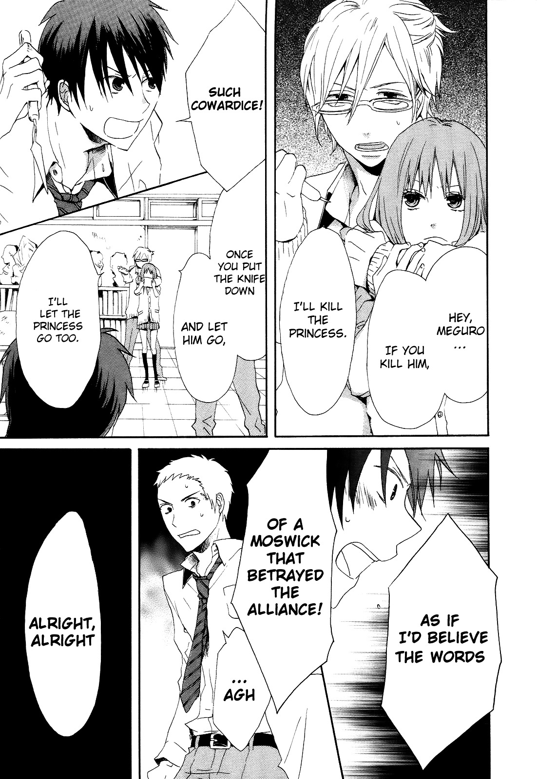 Bokura no Kiseki Chapter 7 page 25 - Chapter 7 : Chapter #07