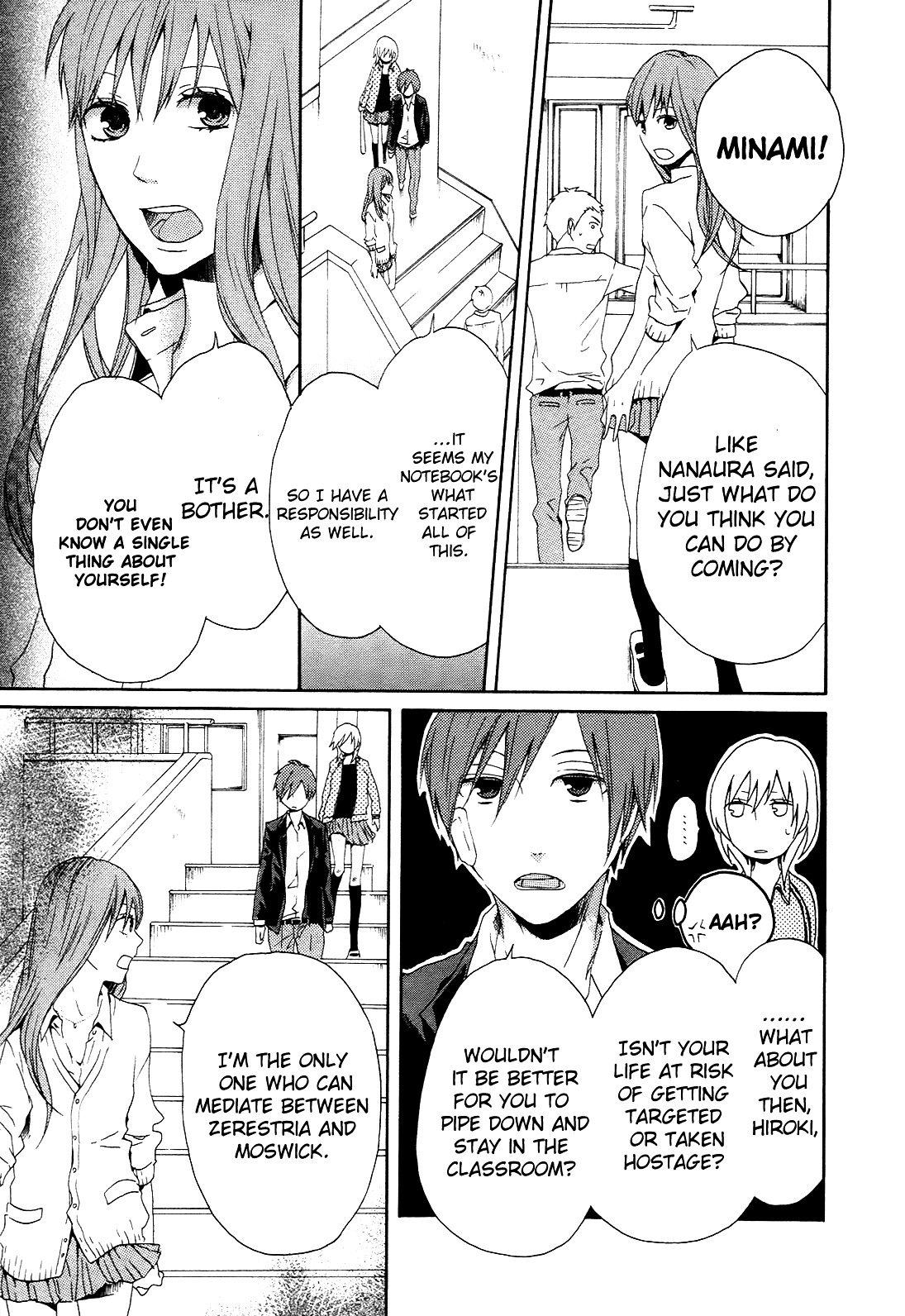Bokura no Kiseki Chapter 7 page 3 - Chapter 7 : Chapter #07