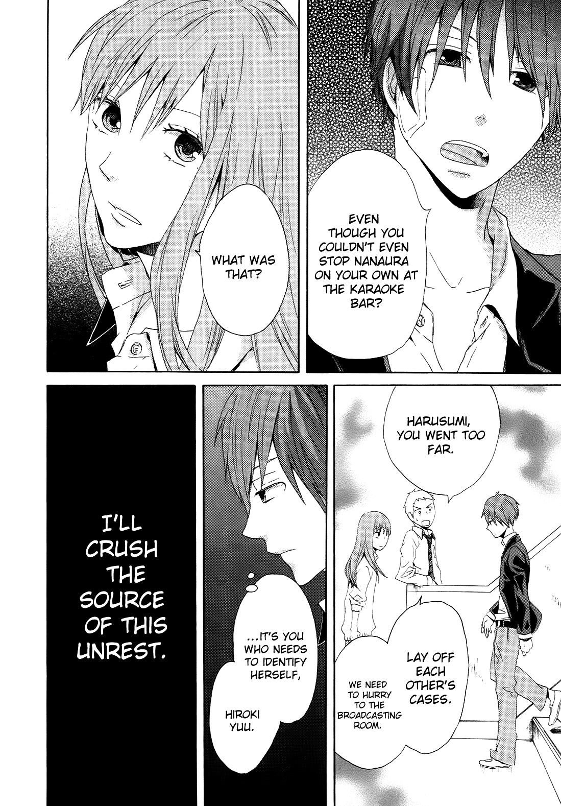 Bokura no Kiseki Chapter 7 page 4 - Chapter 7 : Chapter #07