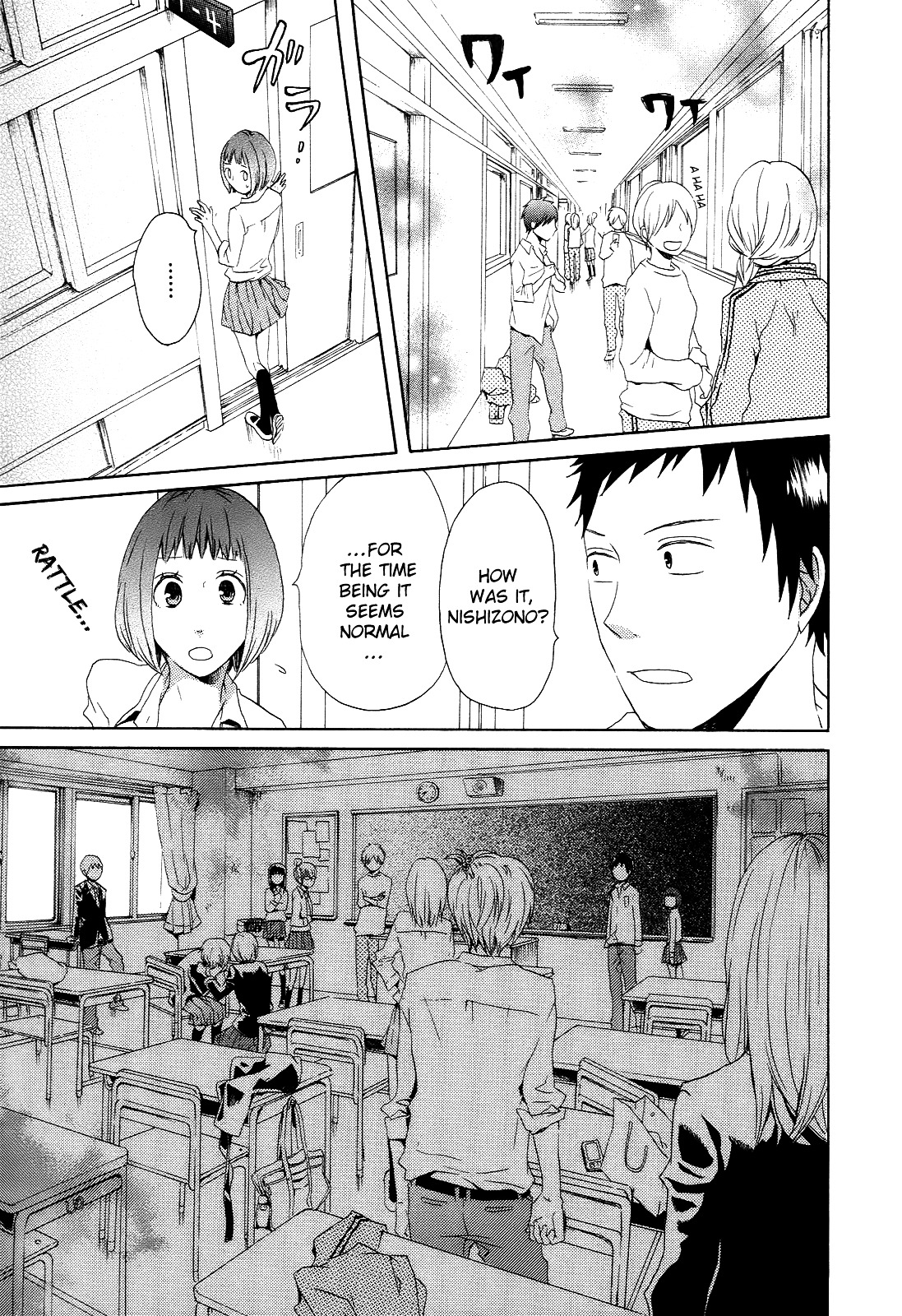Bokura no Kiseki Chapter 7 page 5 - Chapter 7 : Chapter #07