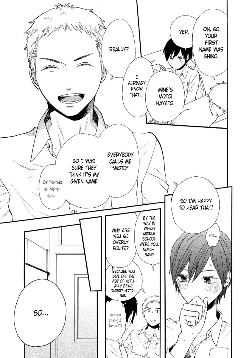 Bokura no Kiseki Chapter 70 page 15 - Chapter 70