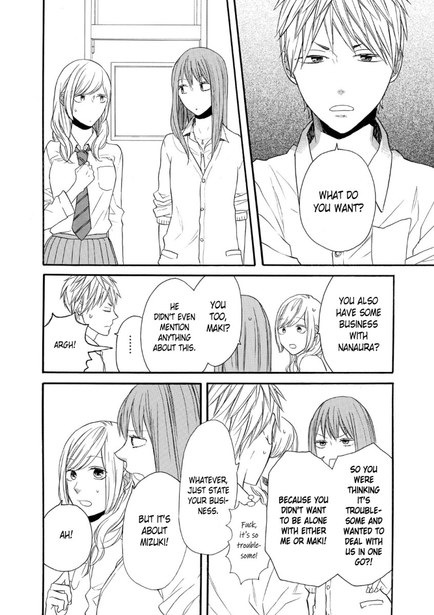 Bokura no Kiseki Chapter 70 page 16 - Chapter 70