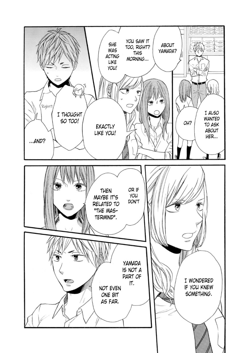 Bokura no Kiseki Chapter 70 page 17 - Chapter 70