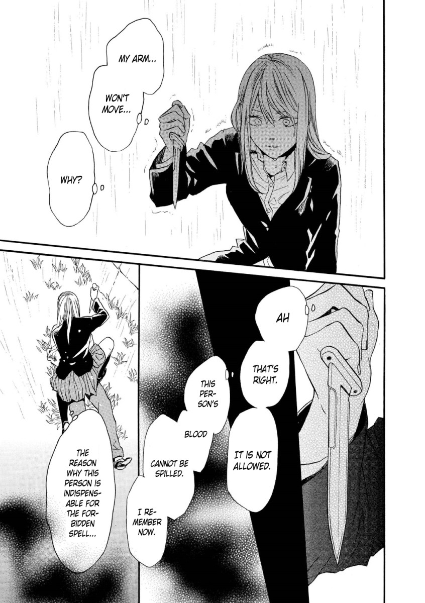 Bokura no Kiseki Chapter 70 page 24 - Chapter 70
