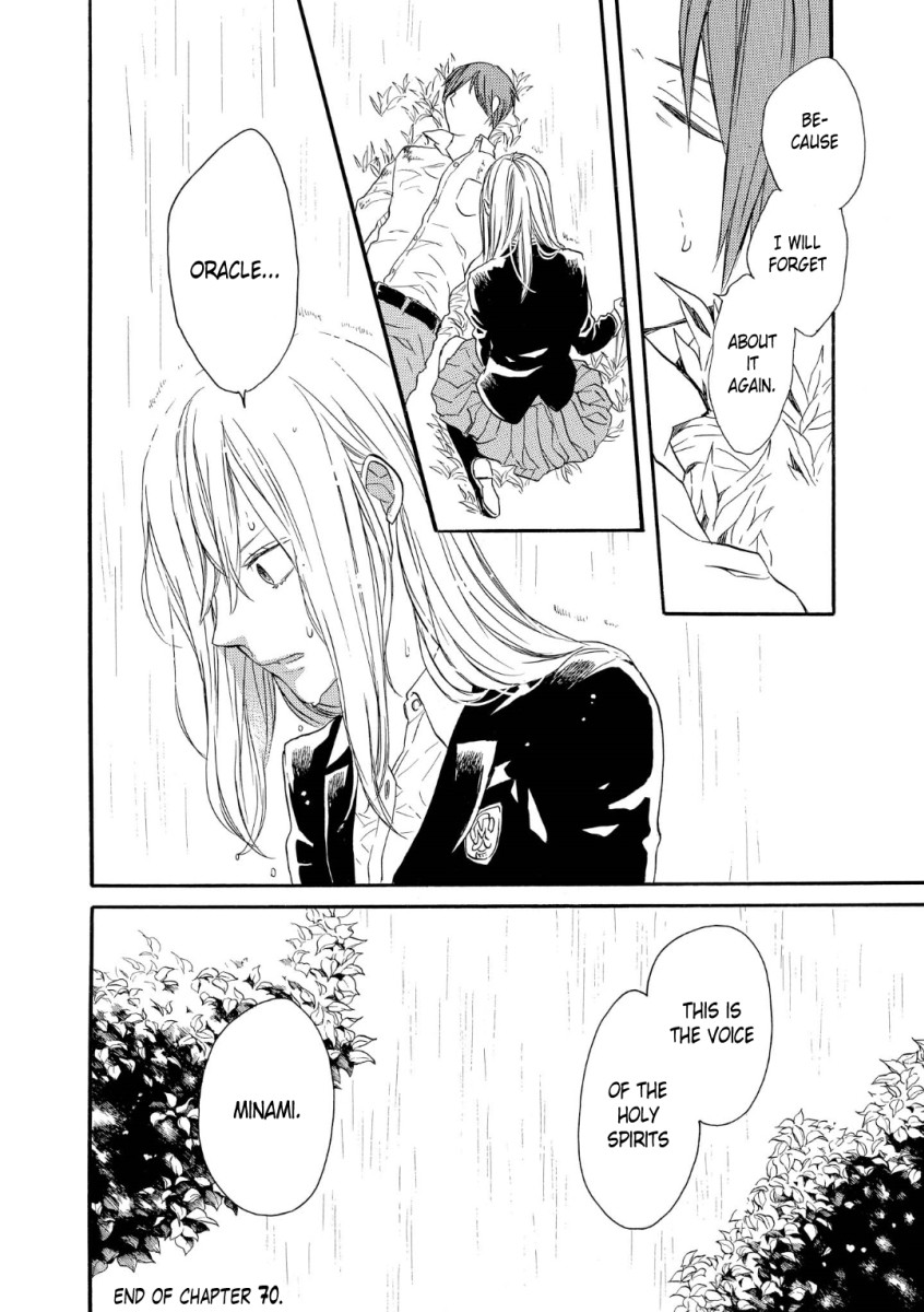 Bokura no Kiseki Chapter 70 page 27 - Chapter 70