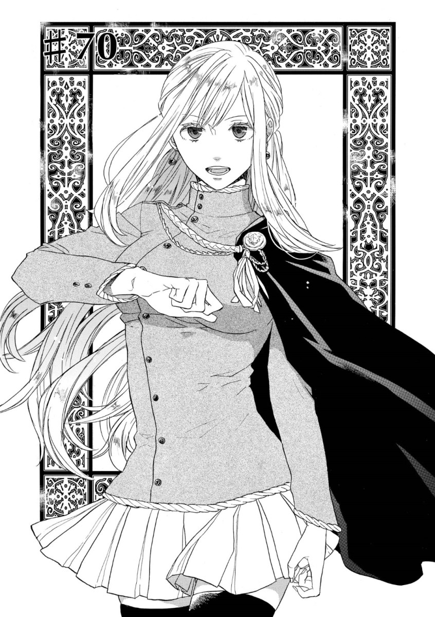 Bokura no Kiseki Chapter 70 page 3 - Chapter 70