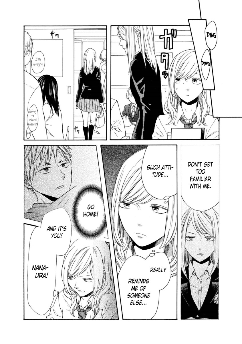 Bokura no Kiseki Chapter 70 page 4 - Chapter 70