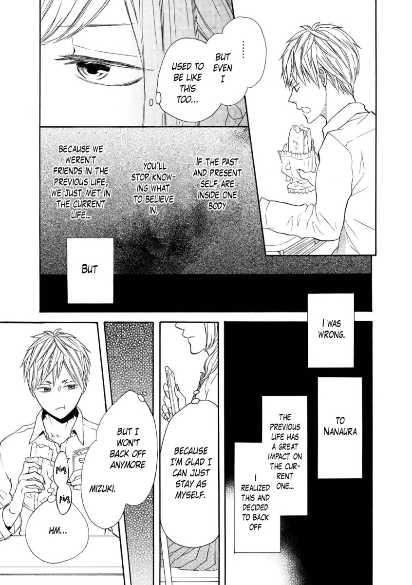 Bokura no Kiseki Chapter 70 page 5 - Chapter 70