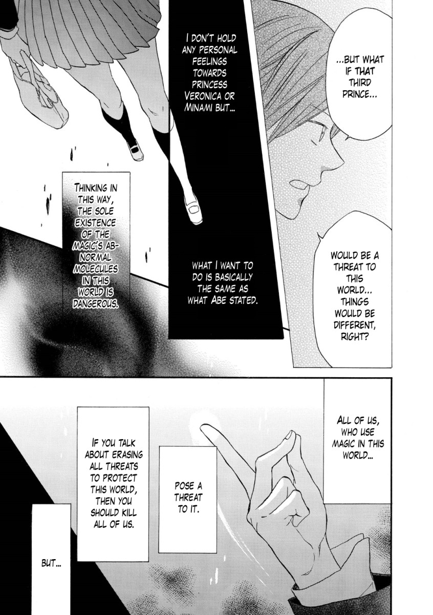 Bokura no Kiseki Chapter 70 page 7 - Chapter 70