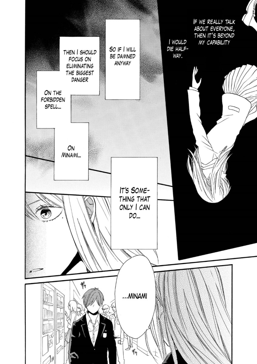 Bokura no Kiseki Chapter 70 page 8 - Chapter 70