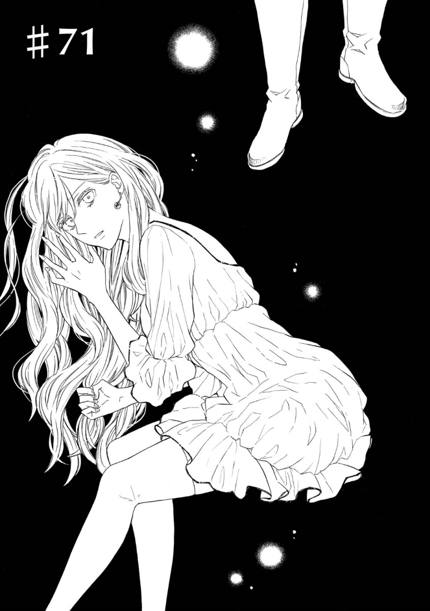 Bokura no Kiseki Chapter 71 page 1 - Chapter 71