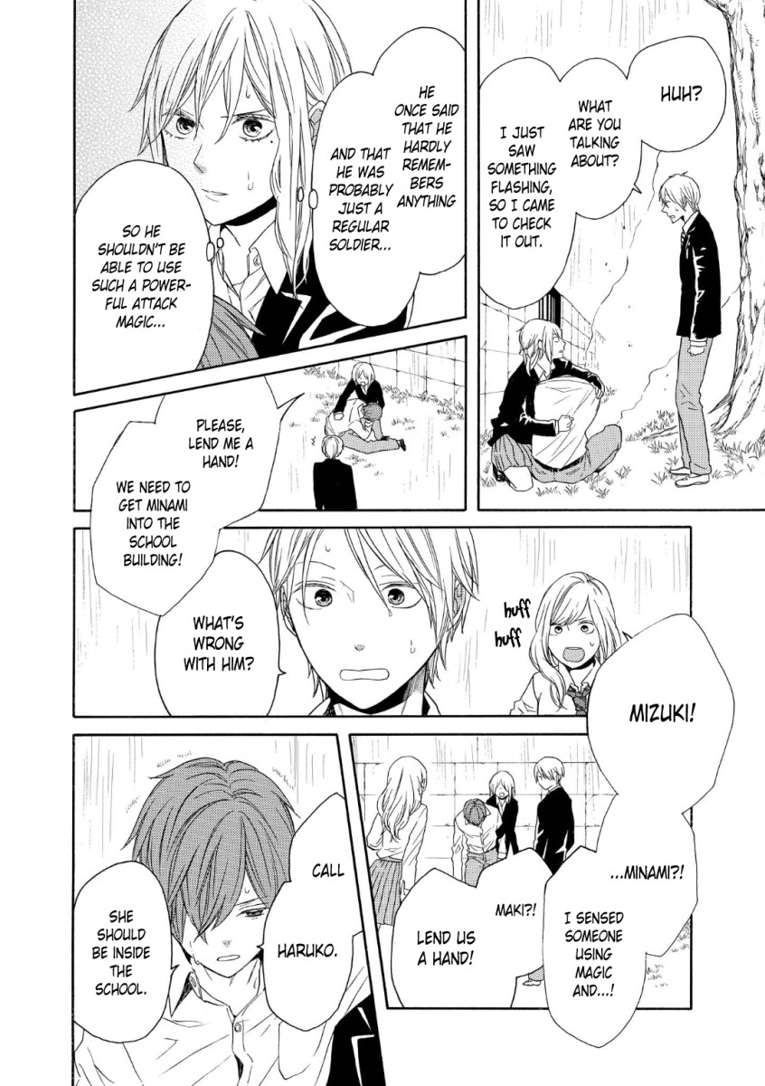 Bokura no Kiseki Chapter 71 page 10 - Chapter 71