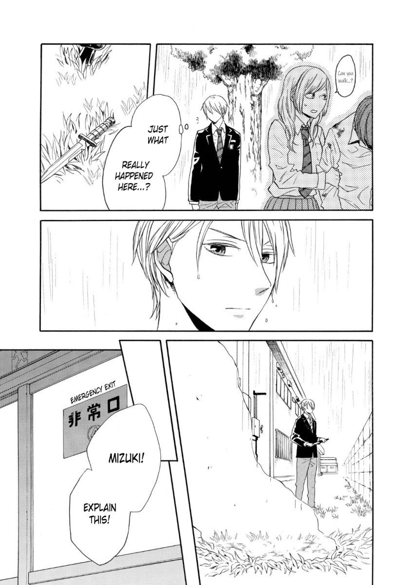 Bokura no Kiseki Chapter 71 page 11 - Chapter 71