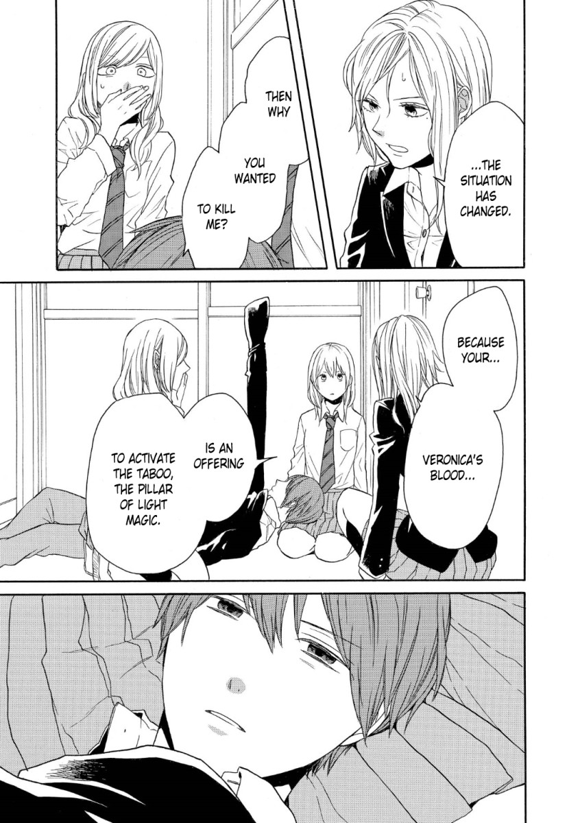 Bokura no Kiseki Chapter 71 page 13 - Chapter 71