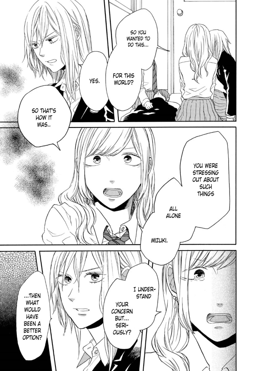 Bokura no Kiseki Chapter 71 page 17 - Chapter 71