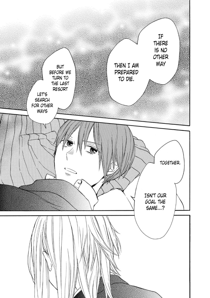 Bokura no Kiseki Chapter 71 page 19 - Chapter 71