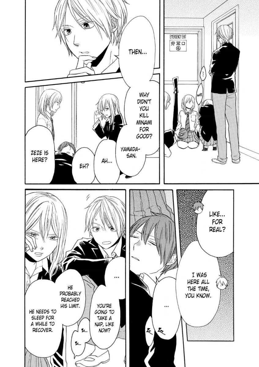 Bokura no Kiseki Chapter 71 page 20 - Chapter 71