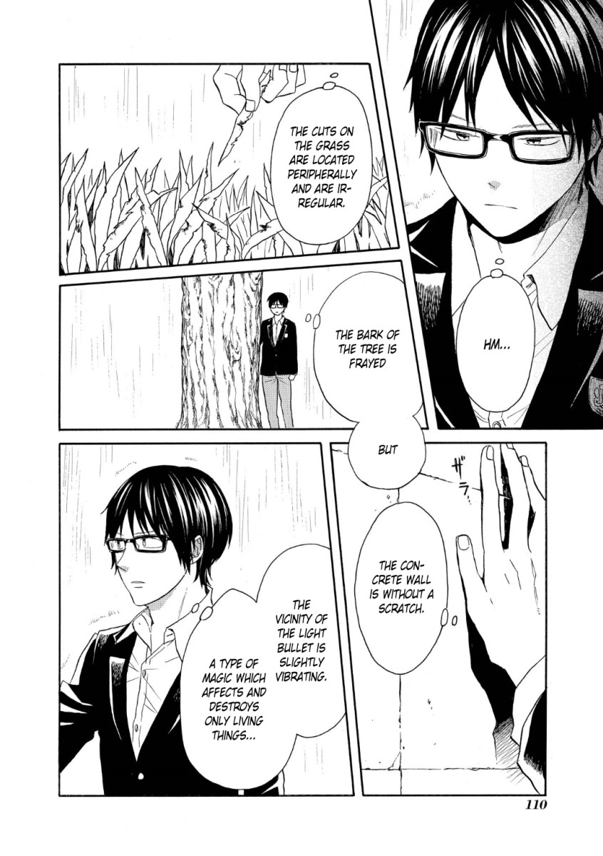 Bokura no Kiseki Chapter 71 page 24 - Chapter 71