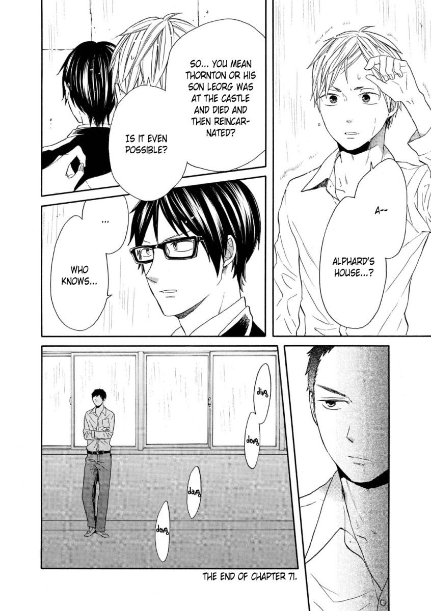 Bokura no Kiseki Chapter 71 page 26 - Chapter 71
