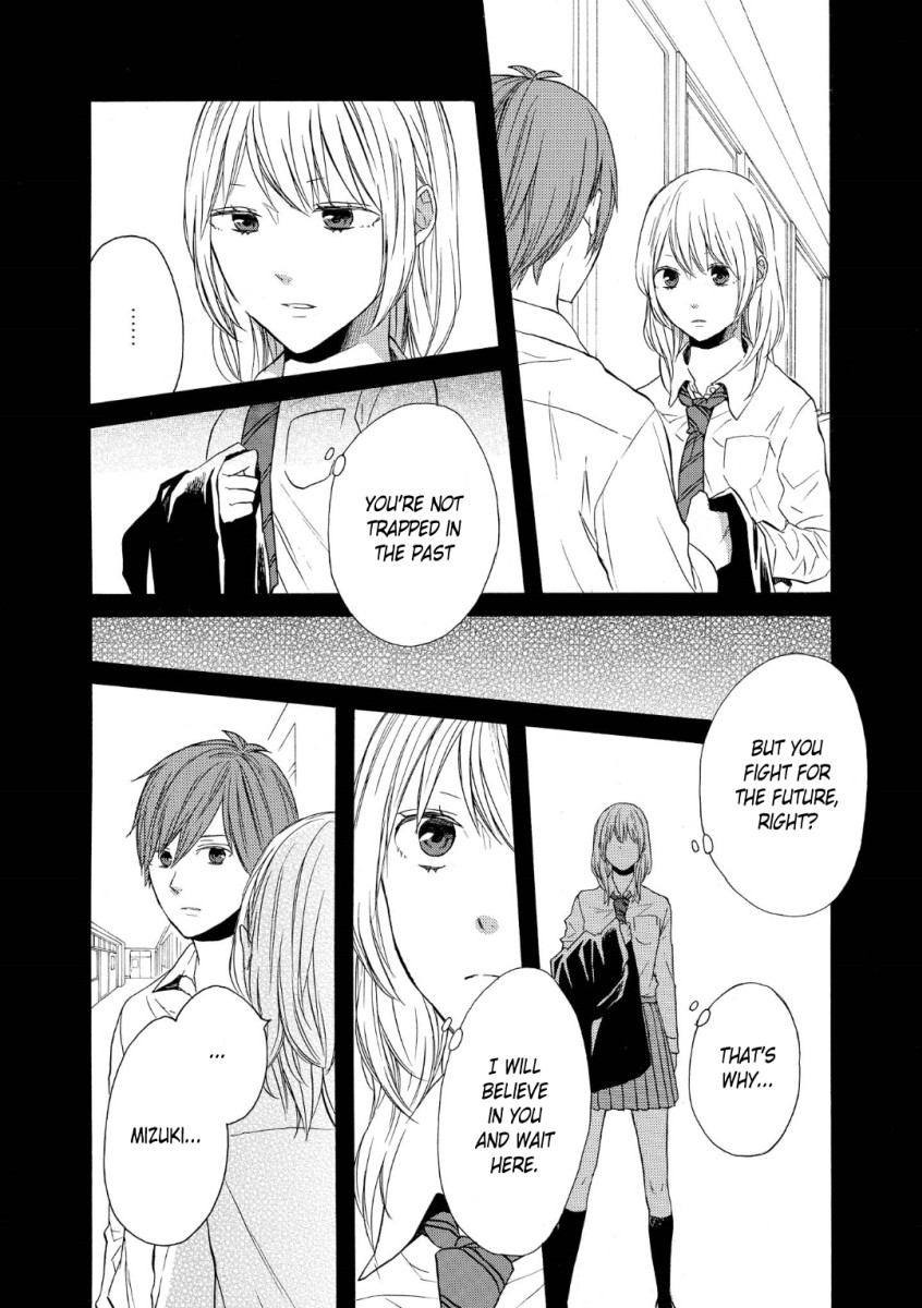 Bokura no Kiseki Chapter 71 page 4 - Chapter 71