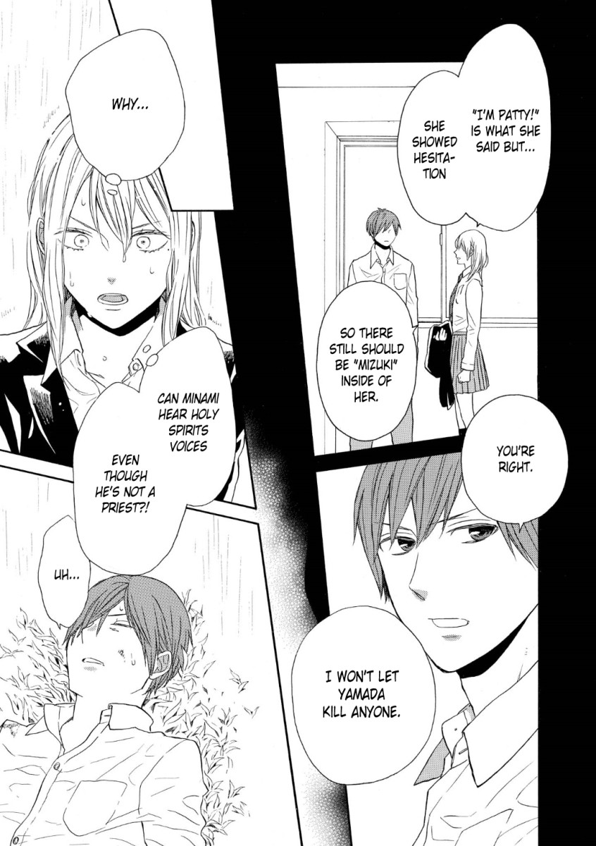 Bokura no Kiseki Chapter 71 page 5 - Chapter 71