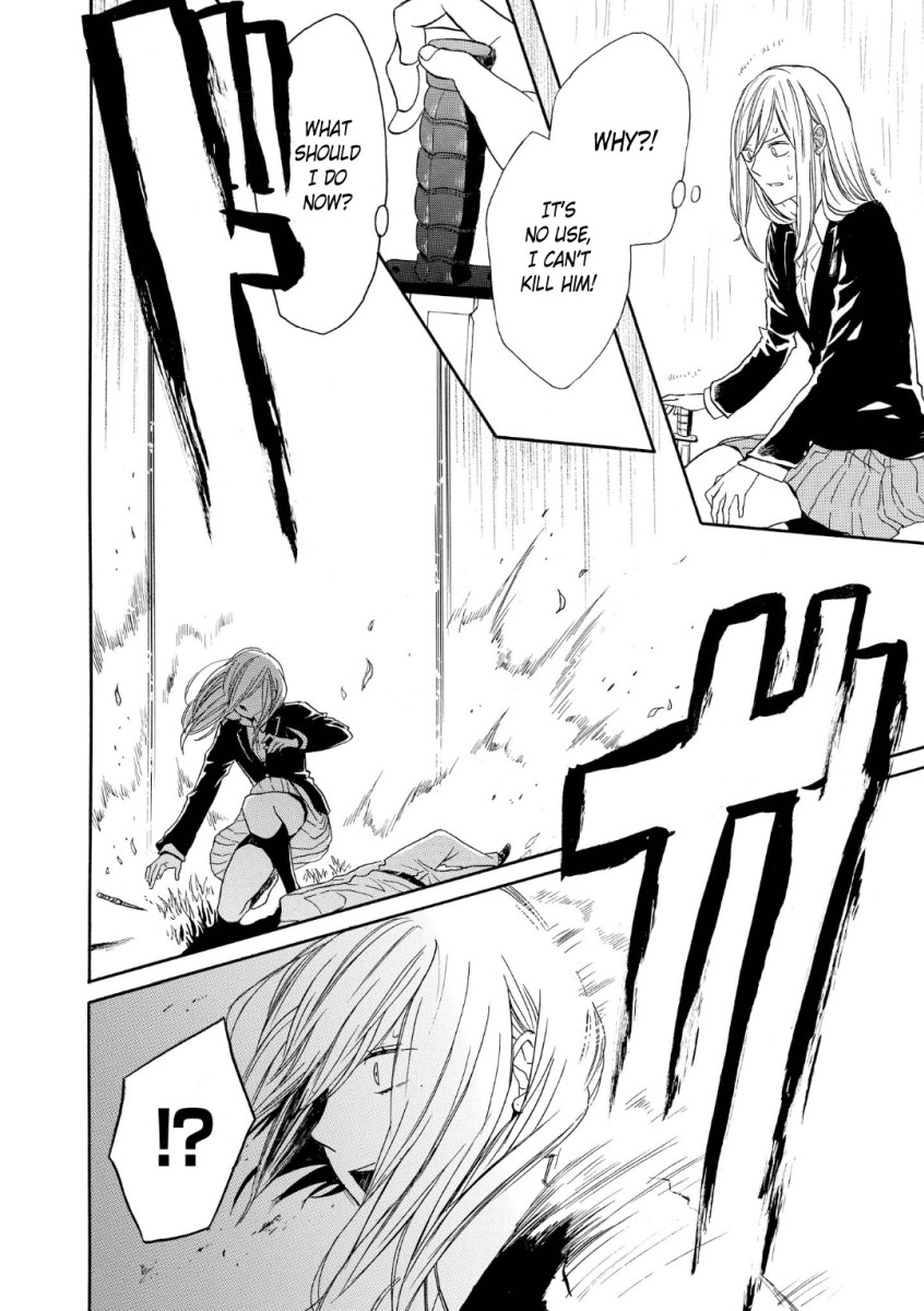 Bokura no Kiseki Chapter 71 page 6 - Chapter 71