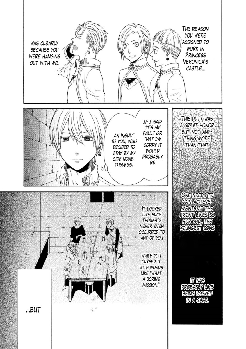 Bokura no Kiseki Chapter 72 page 15 - Chapter 72