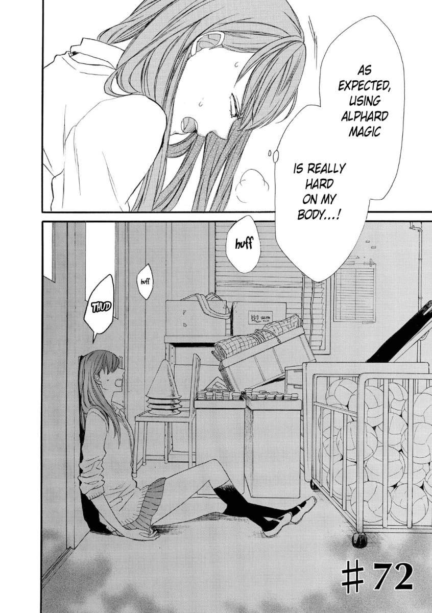 Bokura no Kiseki Chapter 72 page 2 - Chapter 72
