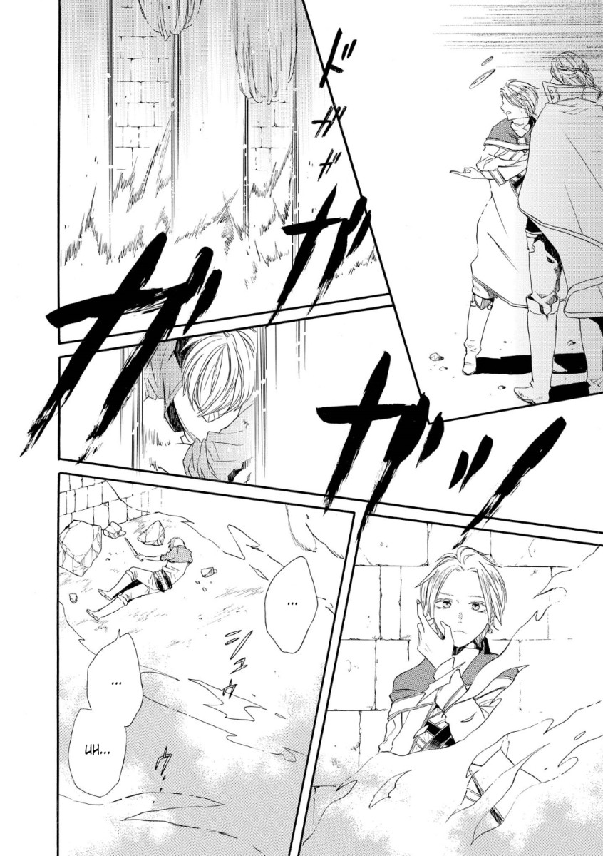 Bokura no Kiseki Chapter 72 page 22 - Chapter 72