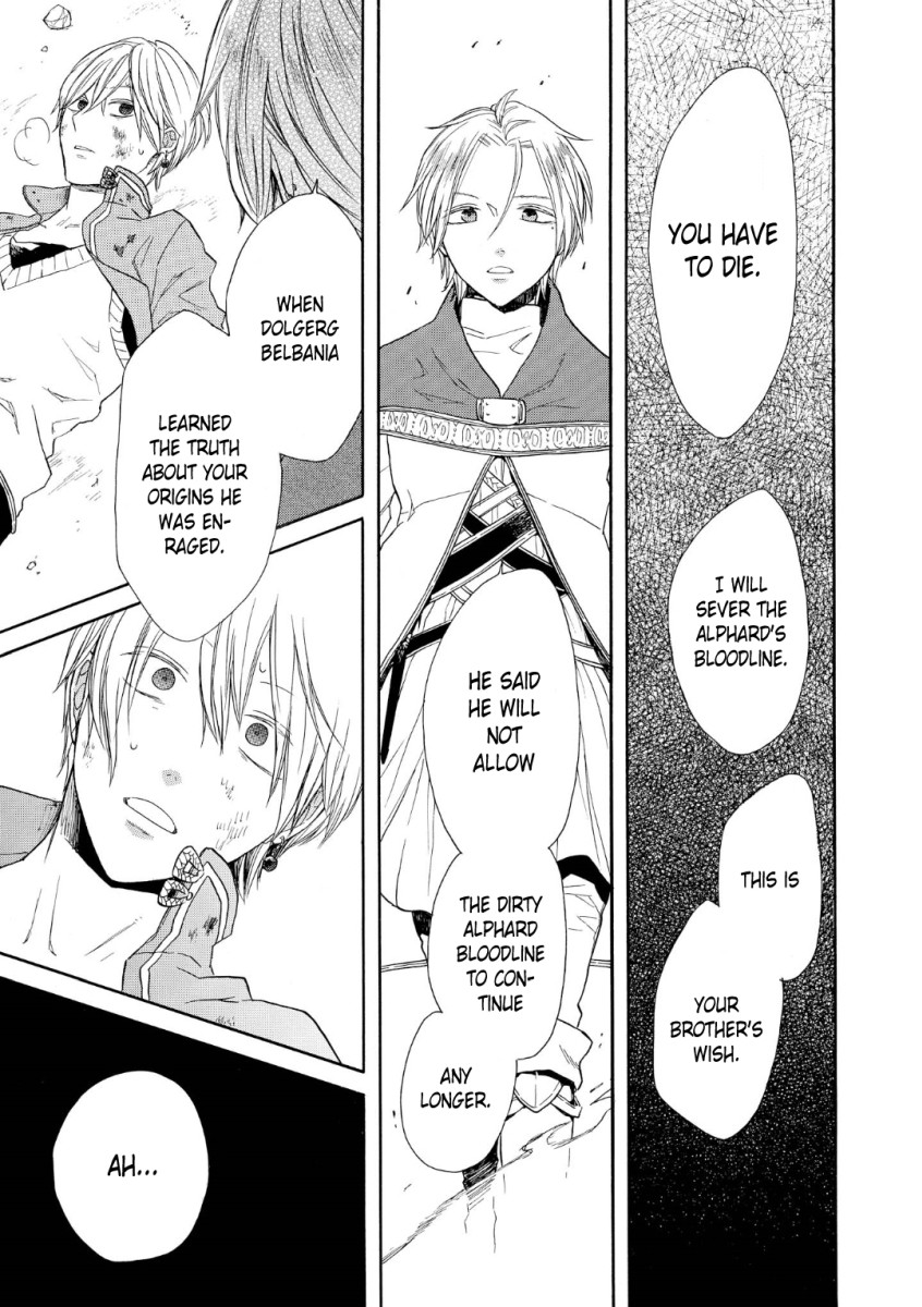 Bokura no Kiseki Chapter 72 page 23 - Chapter 72