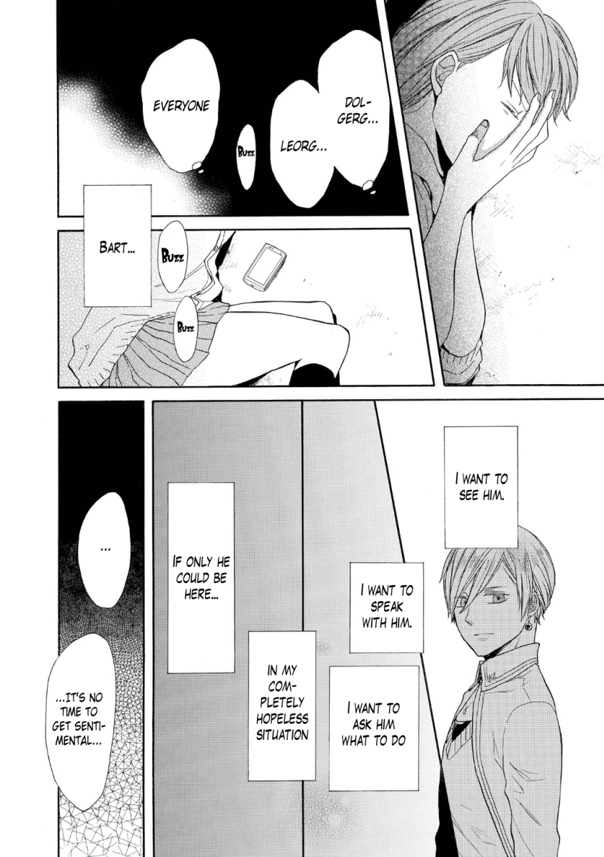 Bokura no Kiseki Chapter 72 page 26 - Chapter 72