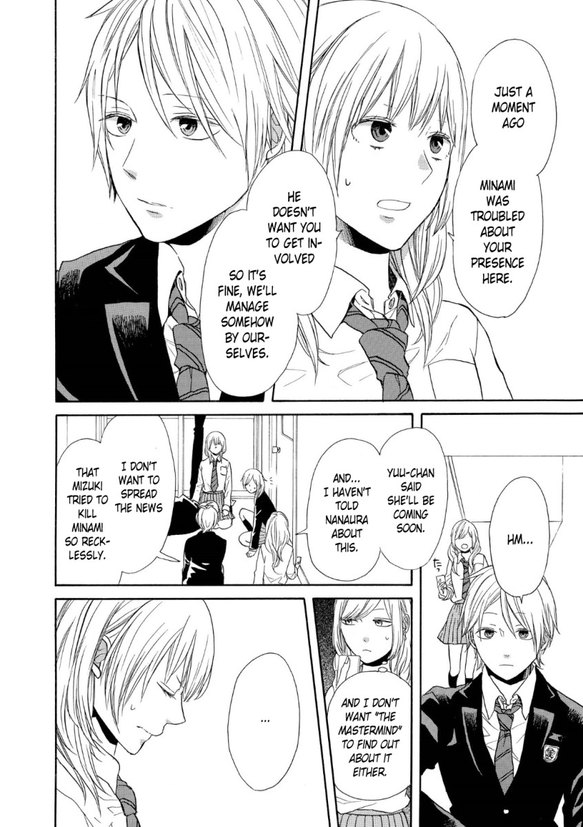 Bokura no Kiseki Chapter 72 page 28 - Chapter 72