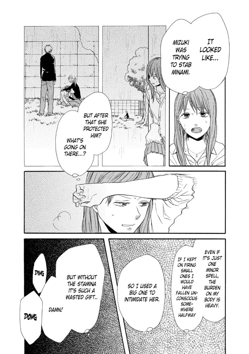 Bokura no Kiseki Chapter 72 page 3 - Chapter 72