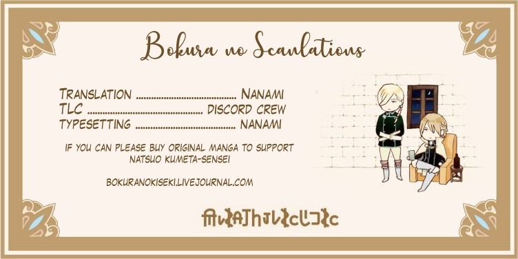 Bokura no Kiseki Chapter 72 page 31 - Chapter 72