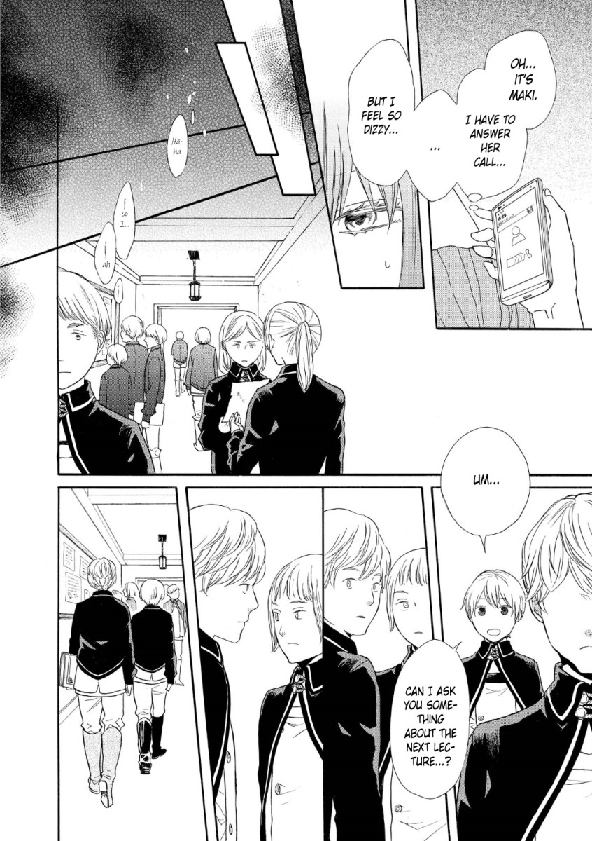 Bokura no Kiseki Chapter 72 page 4 - Chapter 72