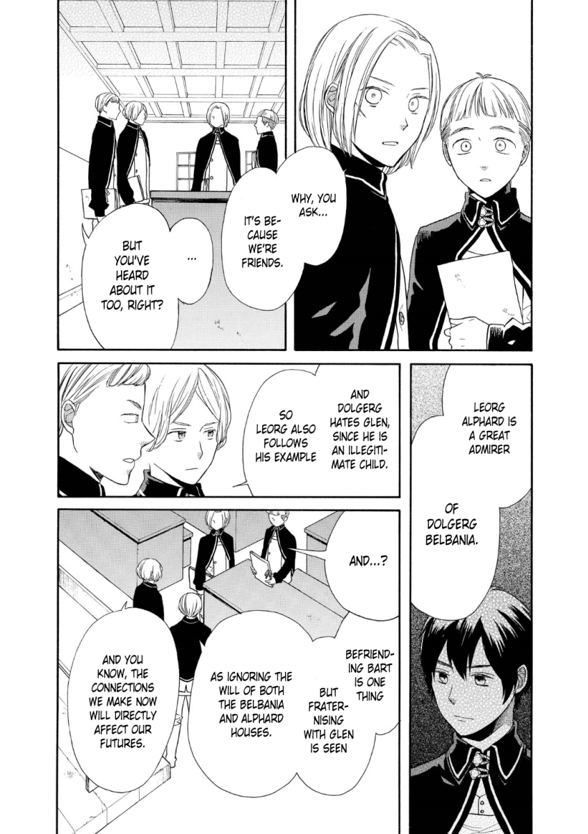 Bokura no Kiseki Chapter 72 page 7 - Chapter 72