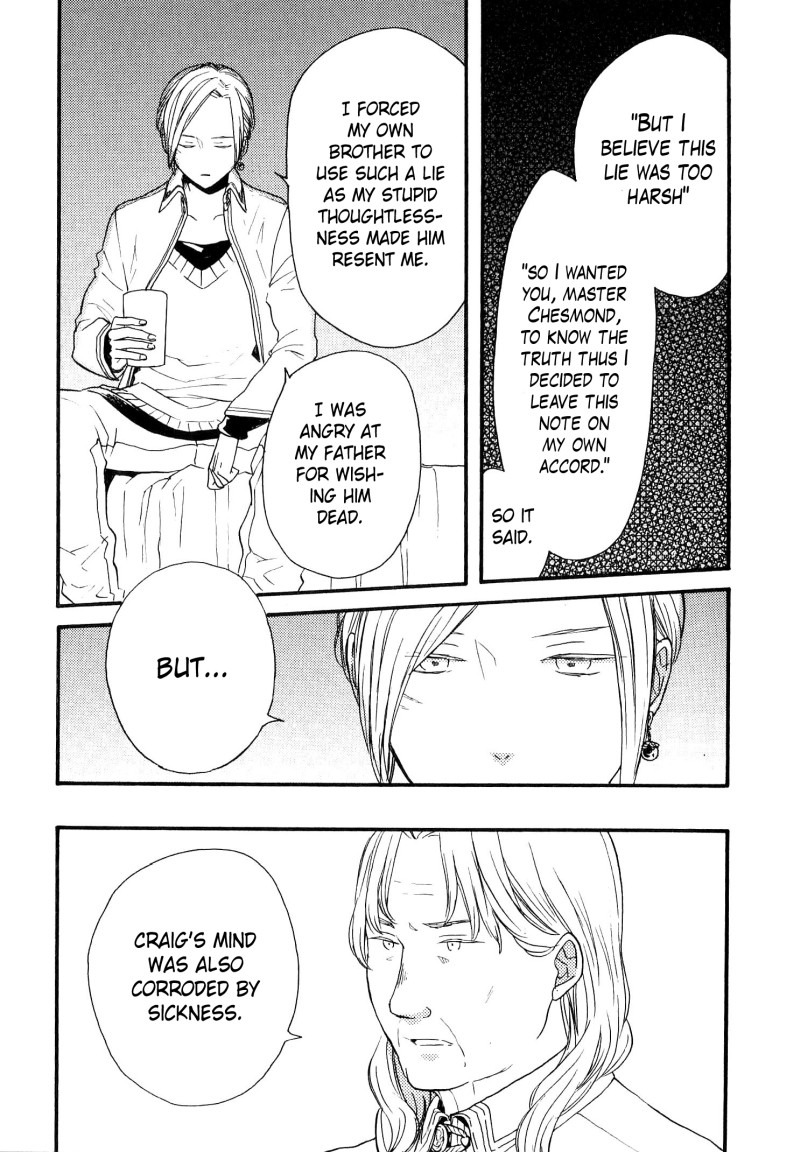 Bokura no Kiseki Chapter 73.6 page 16 - Chapter 73.6: Special Booklet