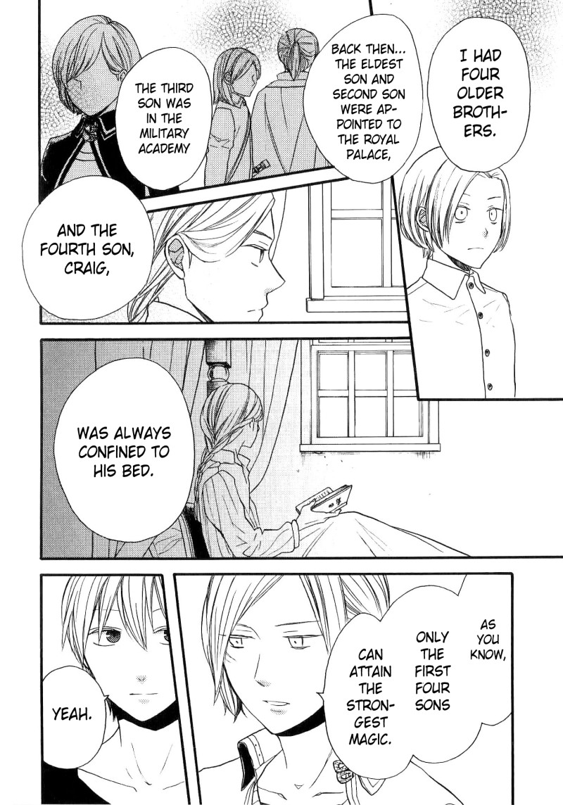 Bokura no Kiseki Chapter 73.6 page 5 - Chapter 73.6: Special Booklet