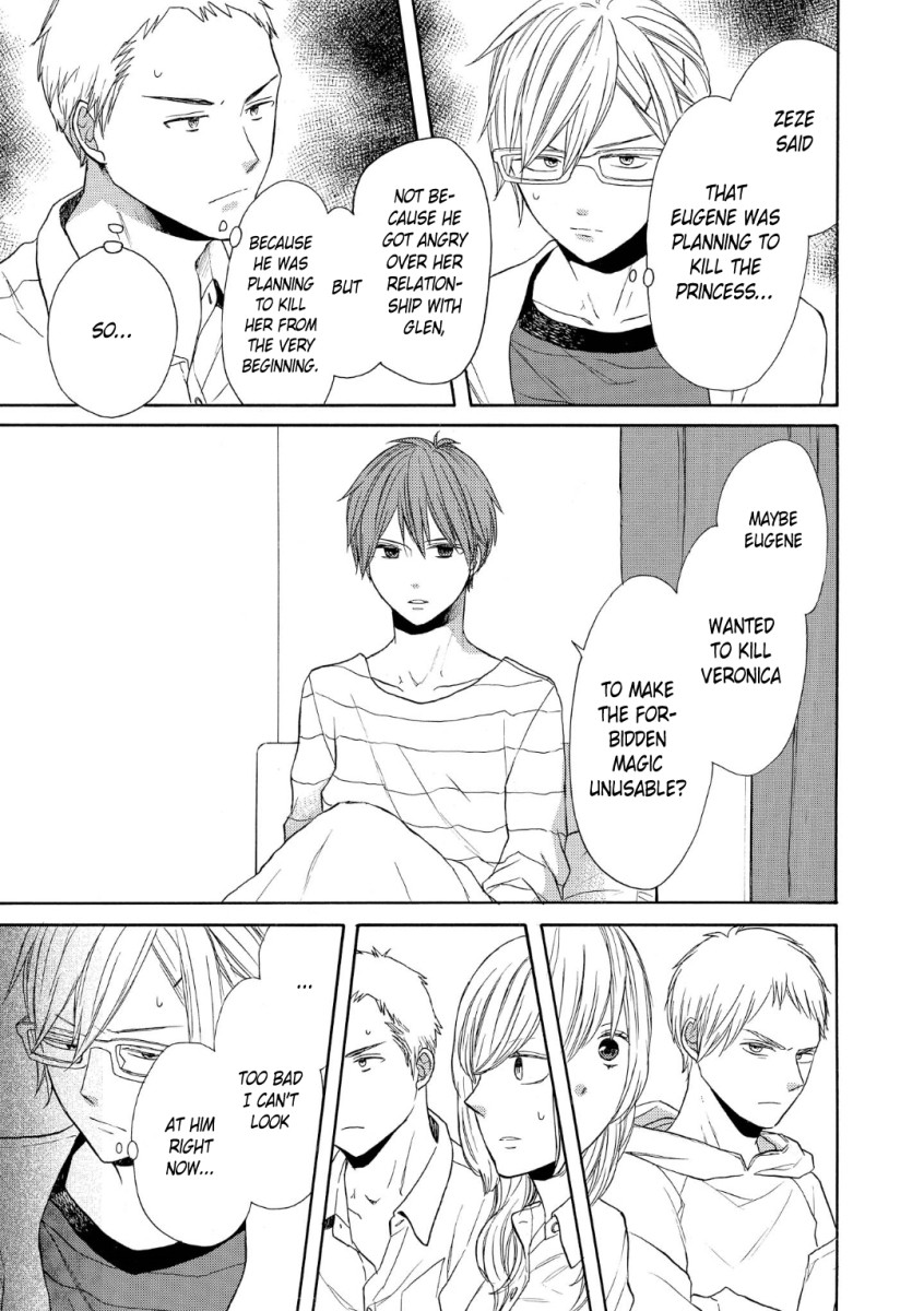 Bokura no Kiseki Chapter 73 page 11 - Chapter 73