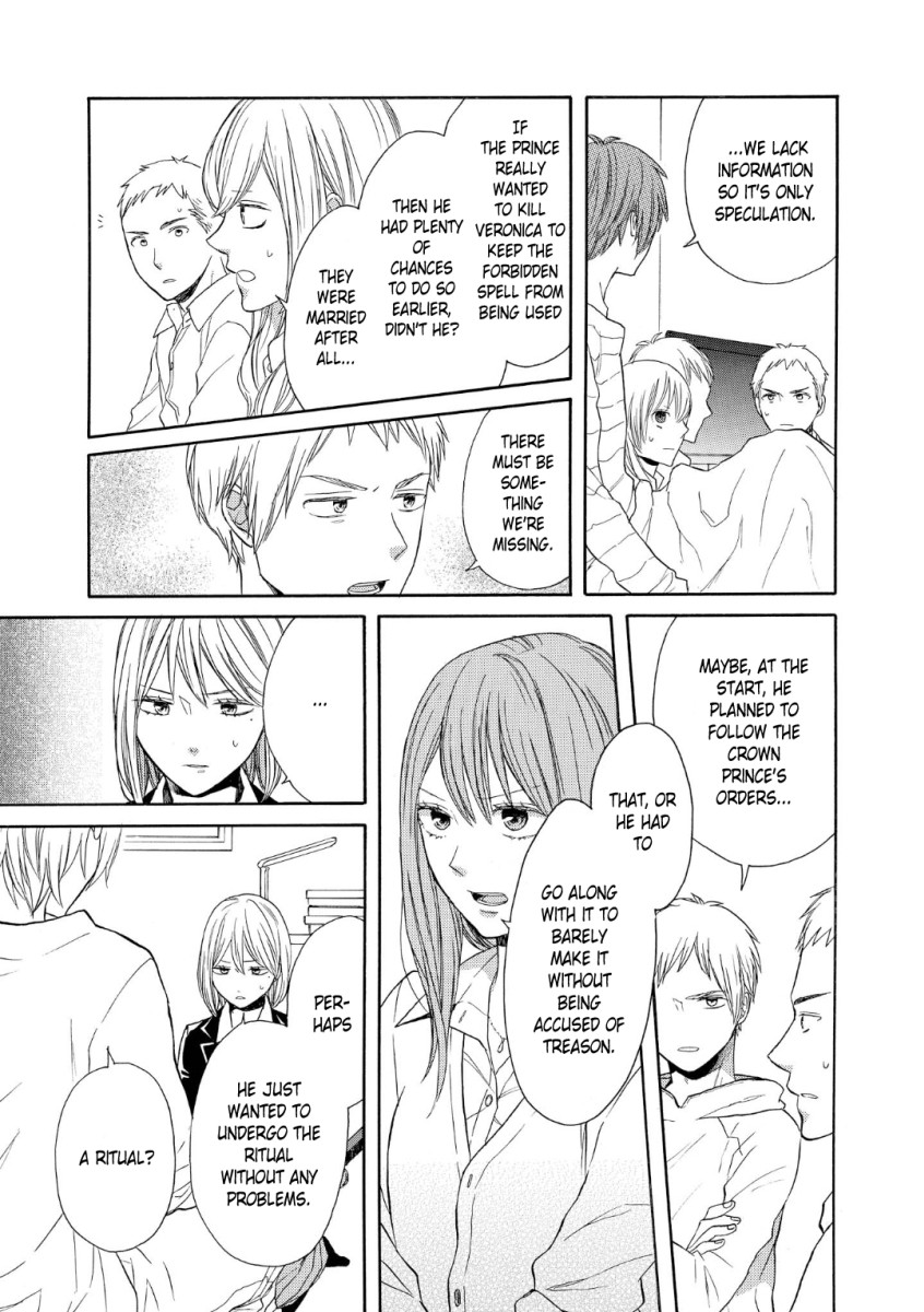 Bokura no Kiseki Chapter 73 page 13 - Chapter 73